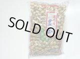 画像: 令和６年 収穫分　千葉県八街産　宿谷の豊玉（なかてゆたか種）300ｇ×2　箱入り